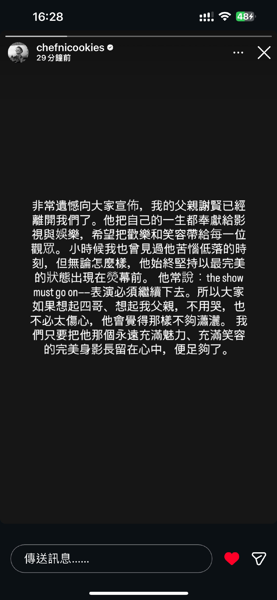 谢霆锋谢霆锋 在回坑的时候 我就预见到了 我肯定要陪他经历这一天 但是没想到这一