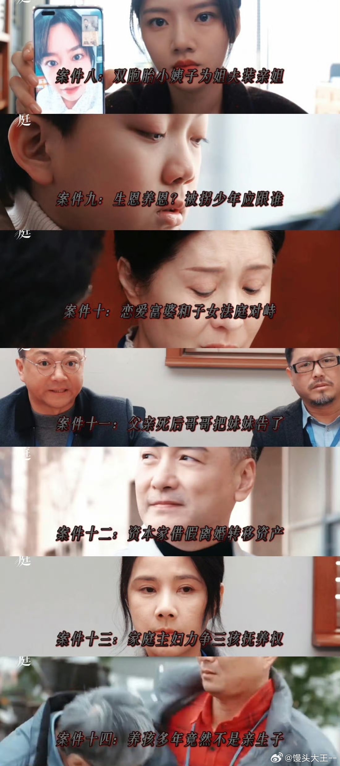 从指甲看主角是真穷每一处细节都能透露出角色的生活状态，像是主角的指甲那样的小地方