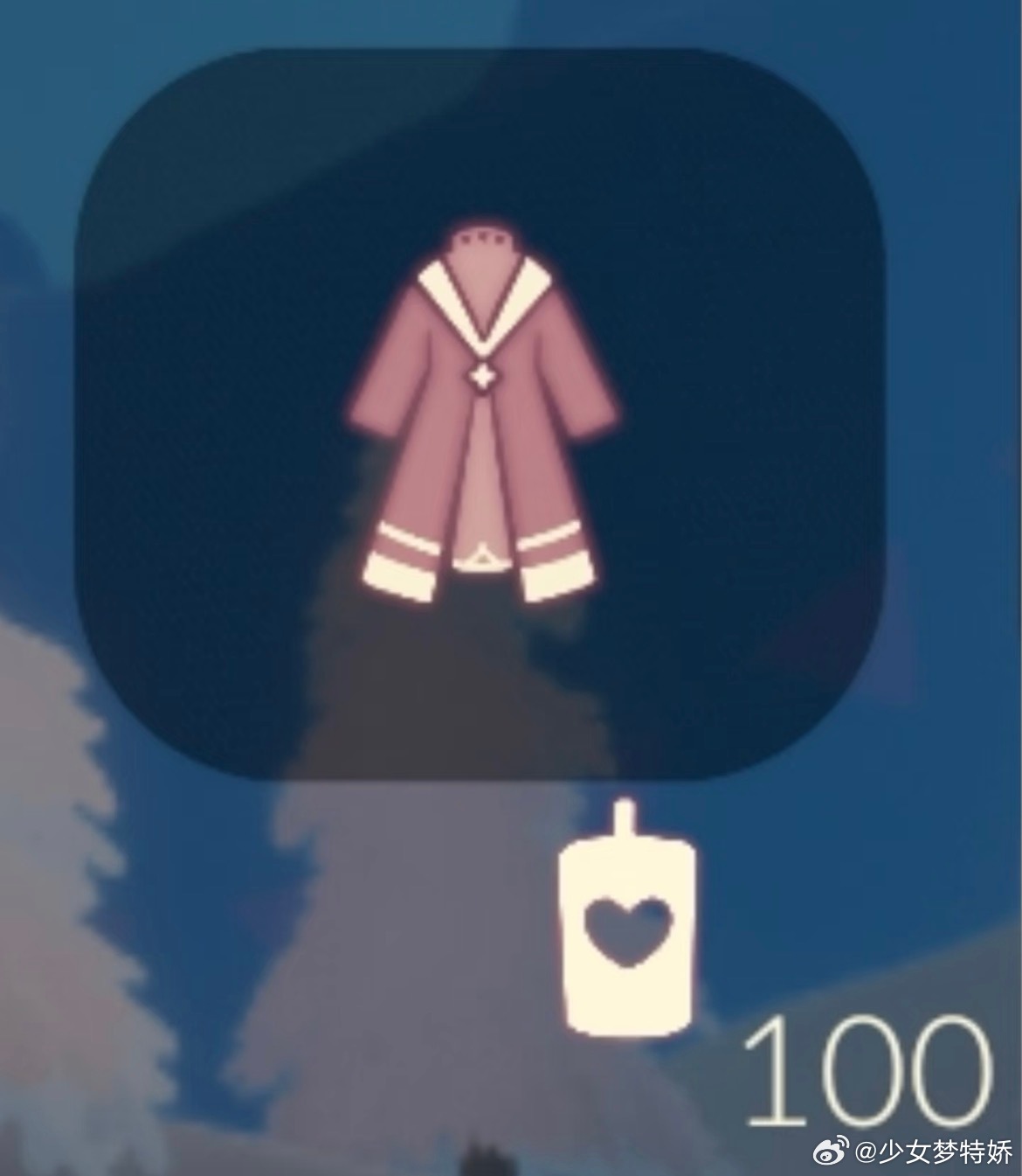 sky光遇 这个好贵，有没有销冠让我看看怎么搭配的啊