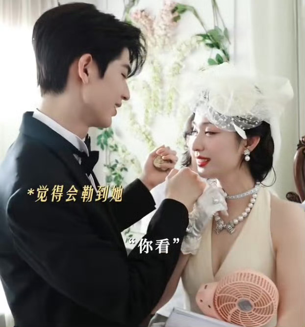 这一秒过火婚纱照张凌赫王楚然卷尺套脖花絮《这一秒过火》婚纱照花絮暴击张凌赫王楚然