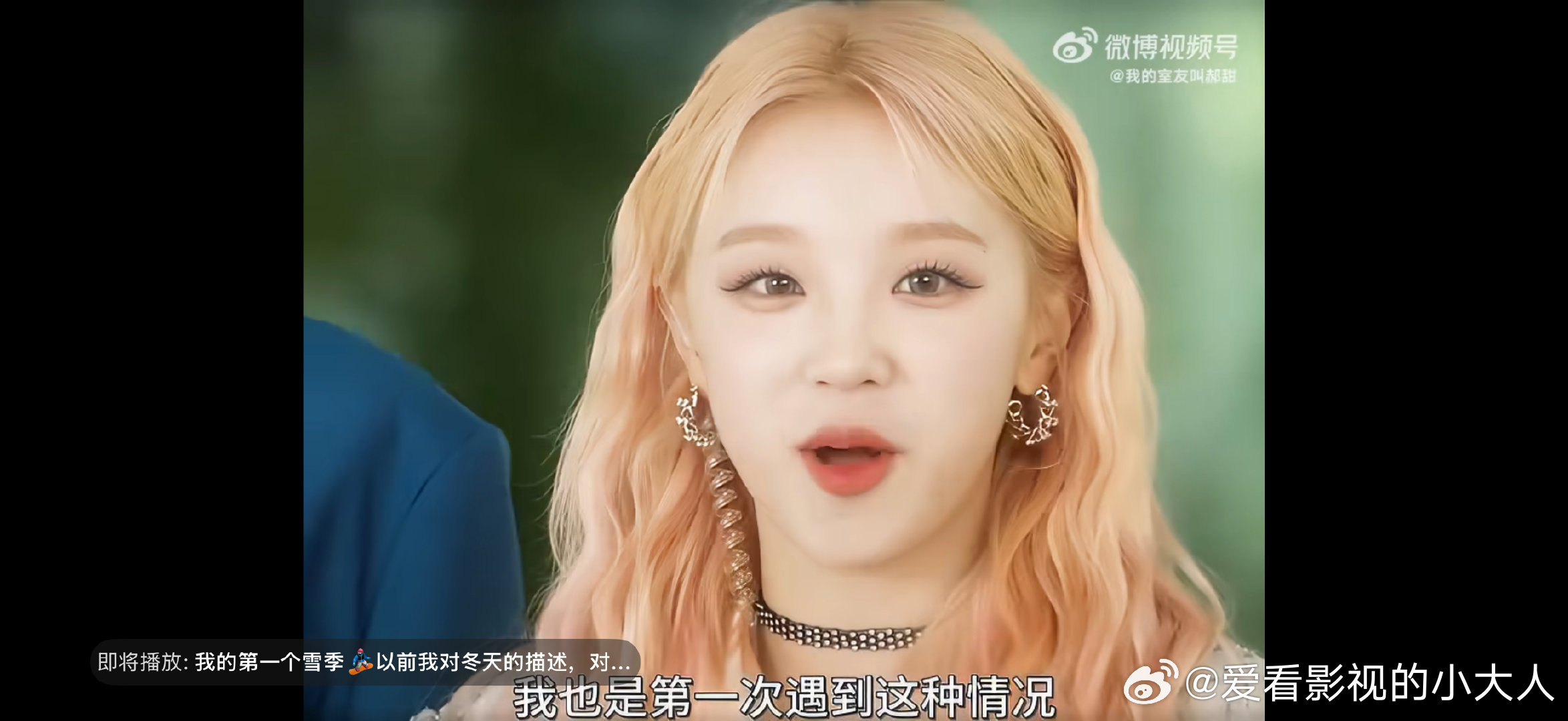 宋雨琦一种熟人演戏的尴尬感宋雨琦有种熟人变正经的尴尬感 在韩剧里看中国人演中国人