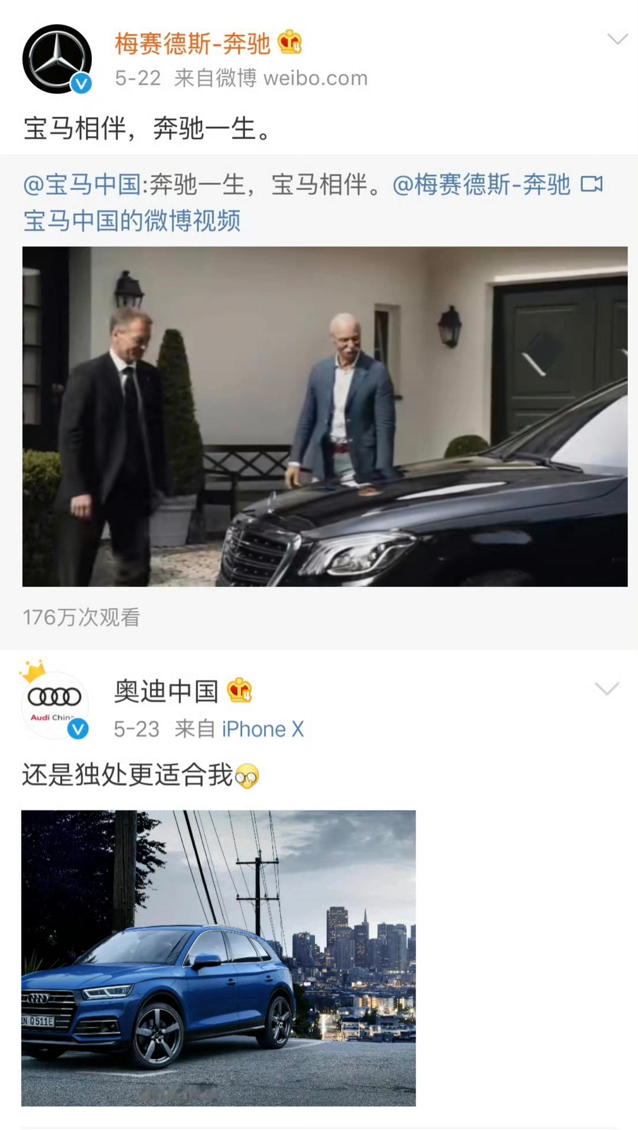 希望我们的友商之间也可以有这样融洽的环境和竞争而不是无休止的谩骂和诋毁余承东暗讽