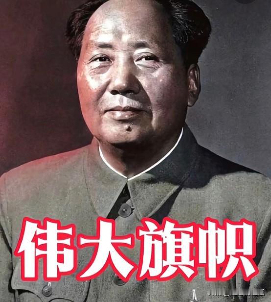 毛主席一辈子，到底图过什么？

为了国家和人民，他痛失六位至亲：妻子杨开慧、弟弟