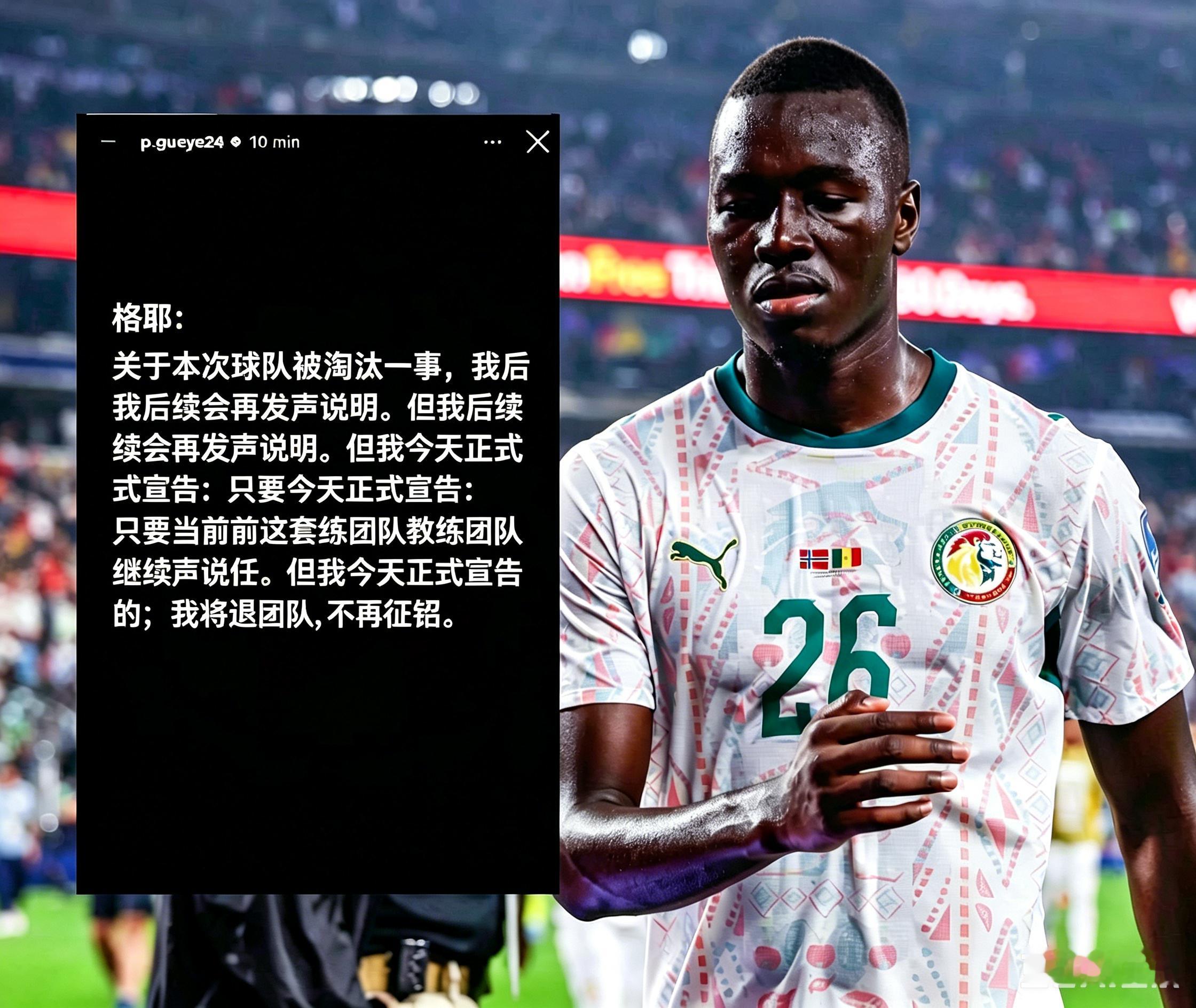 比利时主帅鲁迪·加西亚：“我们太了解这类球队了：比赛尾声阶段，他们会丢掉原本的战