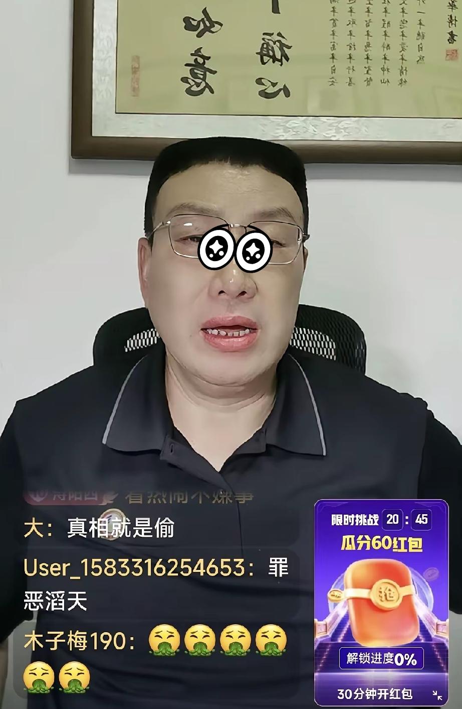 手握案件材料明码标价，这番操作真的对得起法律从业者身份吗?
 
刷到直播视频，看