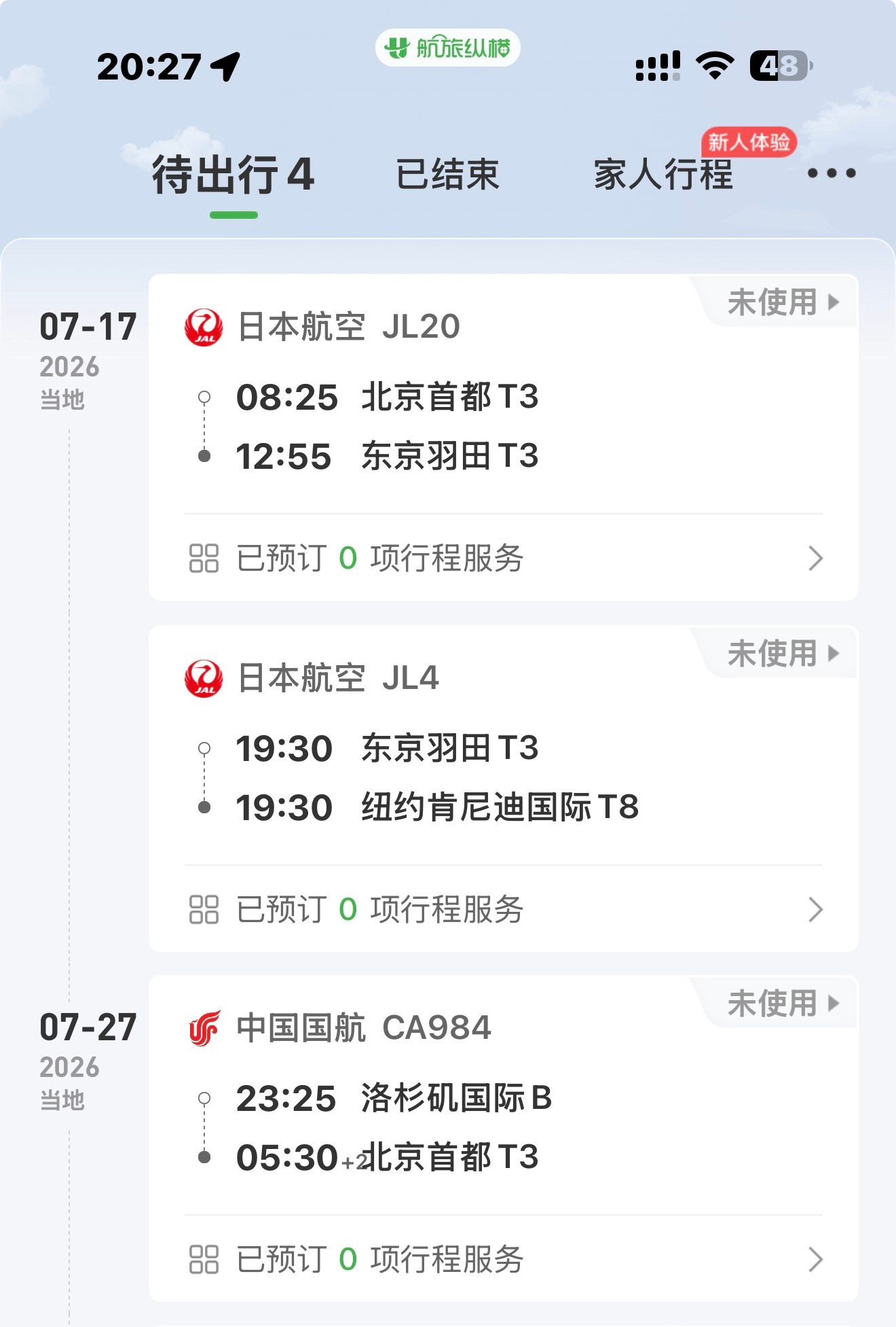 上年纪之后，好像再没有说走就走的勇气两年前还能一个人勇闯澳洲现在为这趟美国二巡焦