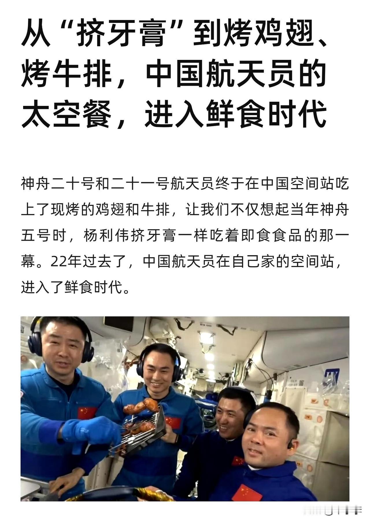 刚刚看了原视频，太香了，感觉可以搞搞太空烤箱，所有的汁水都锁在食材里面了[舔屏]