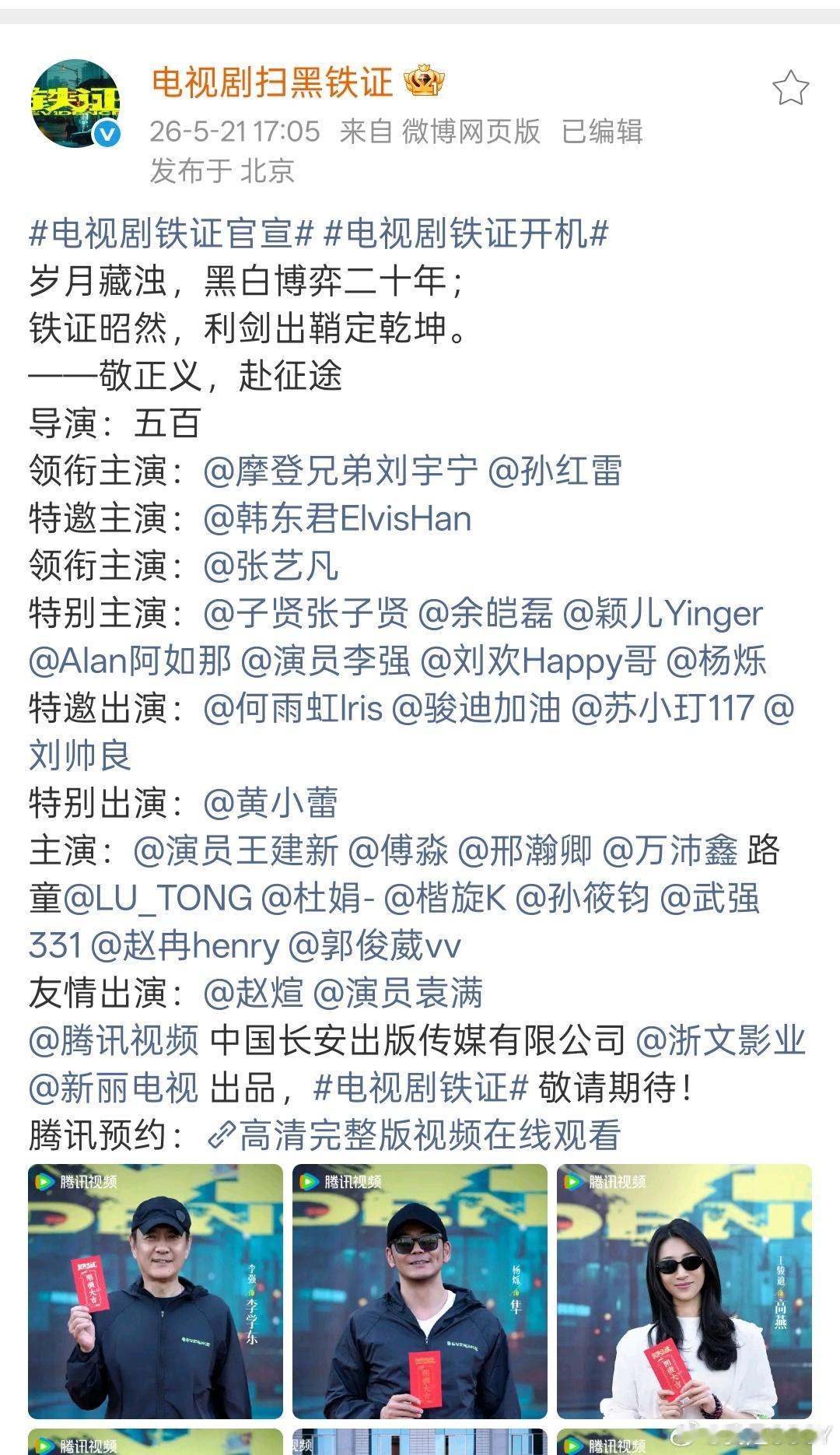 听说你没有给你看看咯