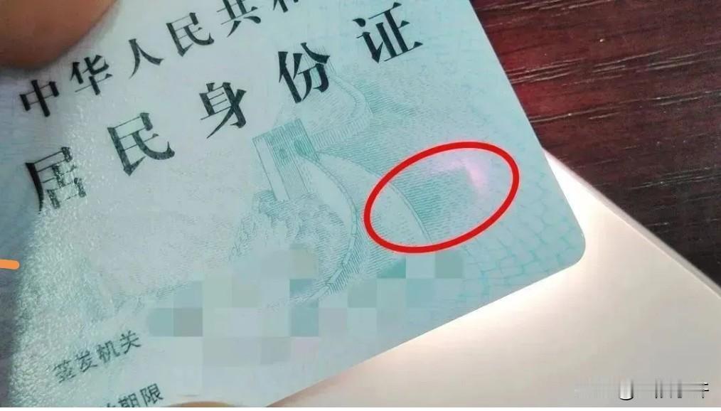 你知道吗？你手里的身份证里，竟然藏着个高科技的射频芯片！它究竟怎么工作，又为啥不