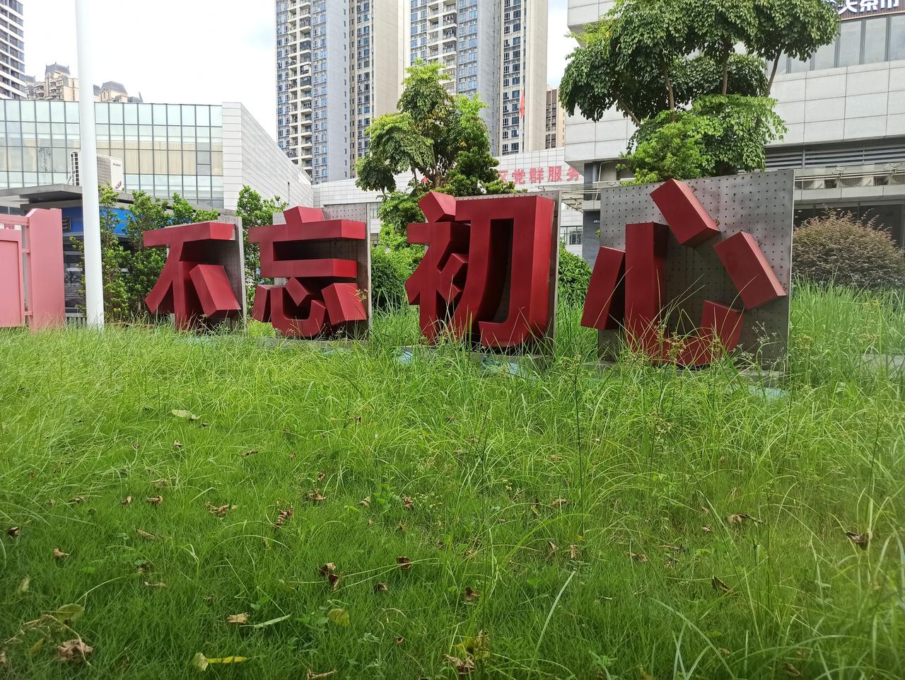 我住一楼凭什么要出电梯公摊电费！

今天有个业主在群里吵，讲一楼的不需要用电梯，