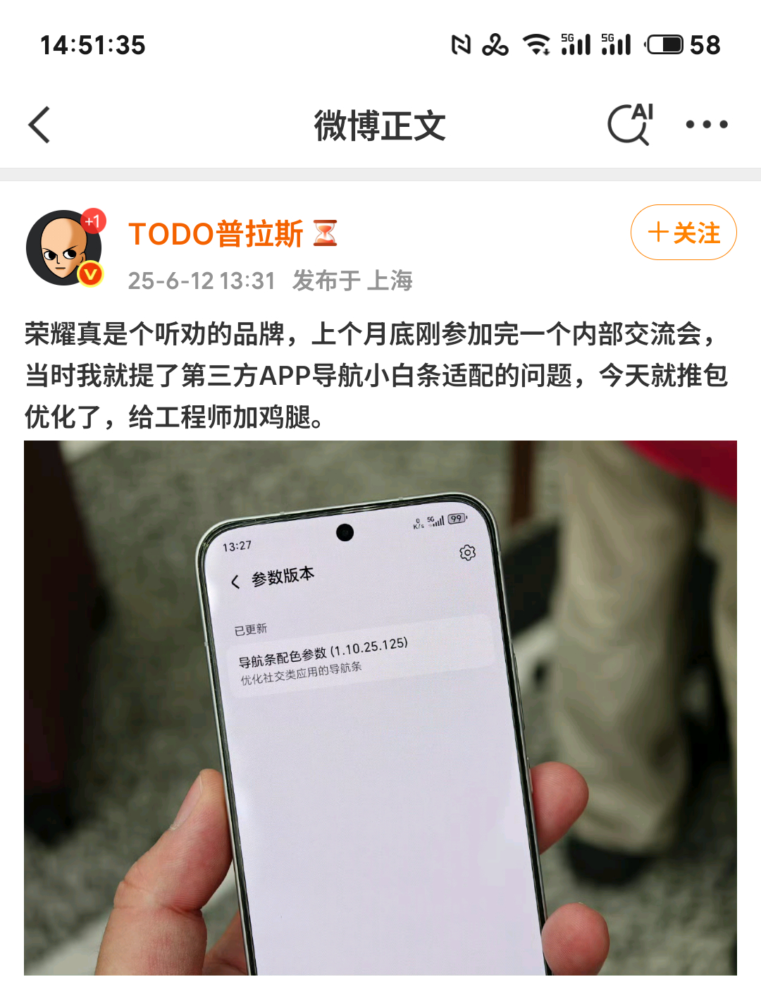看到了吗？某国际厂商？你的效率呢？ ​​​