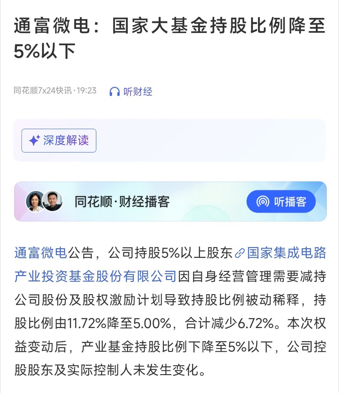 梦想留给你们 