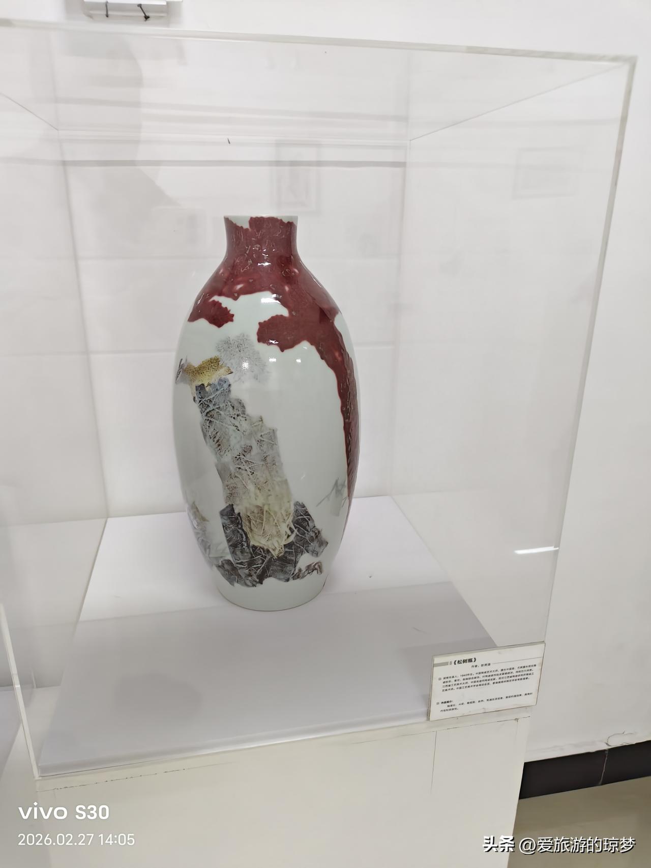 随手拍张照