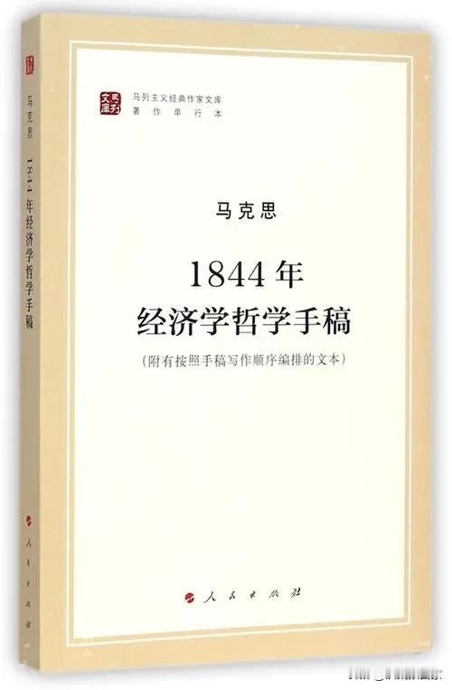 经济基础决定上层建筑。现在很多僧尼道士牧师的收入过高，很多马哲研究人士的收入过低