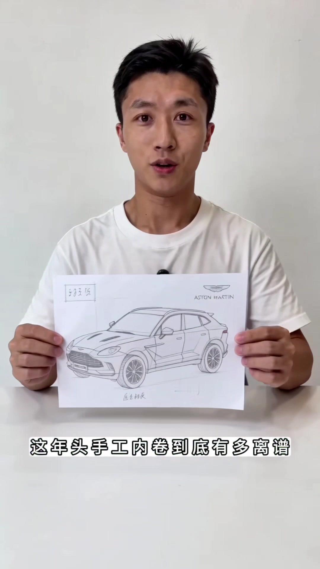 这年头手工内卷真的离谱，偏有人说纸板做不了超豪华SUV！今天就来挑战007同款阿