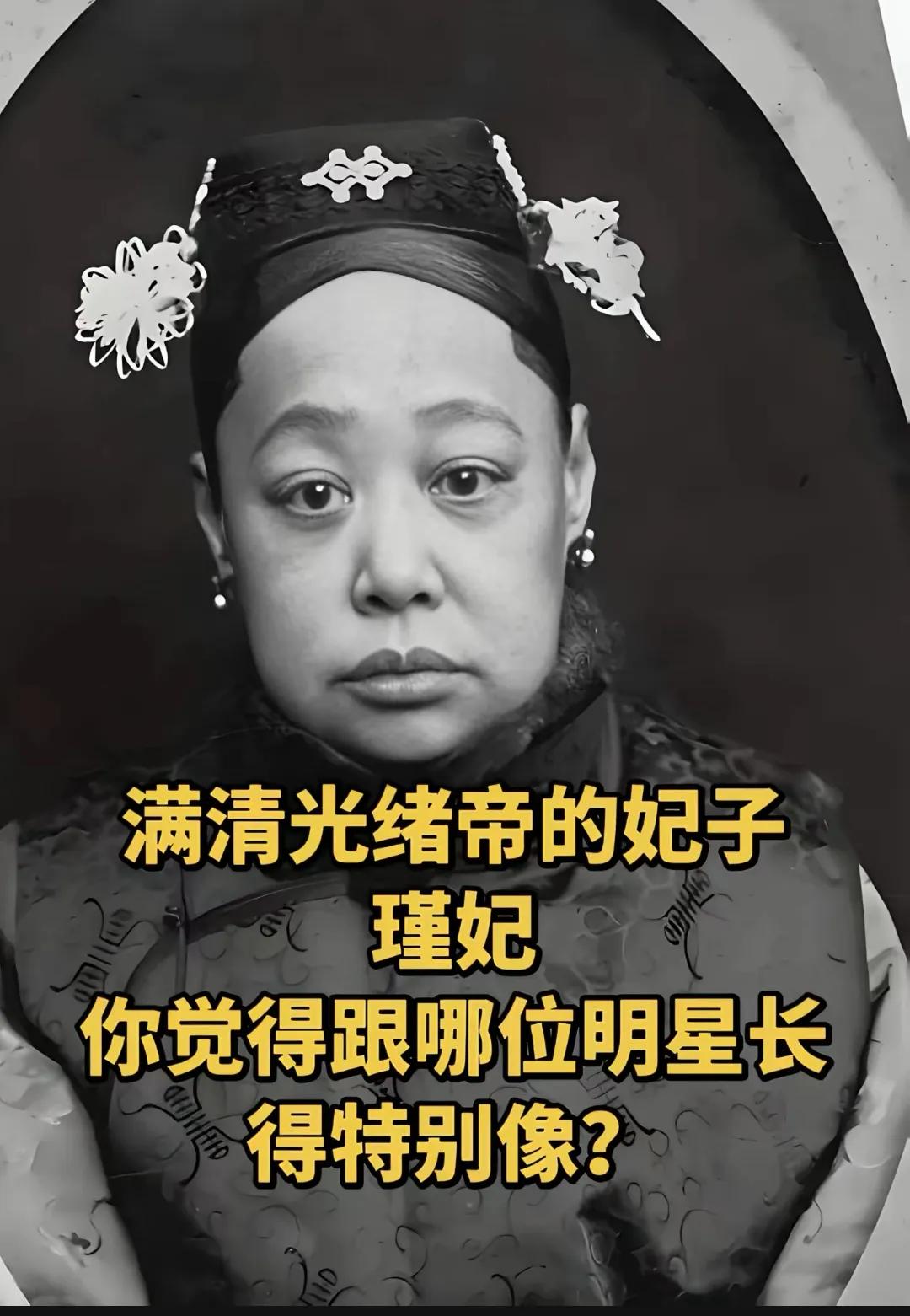 笑死我了
你们看看像谁呢？