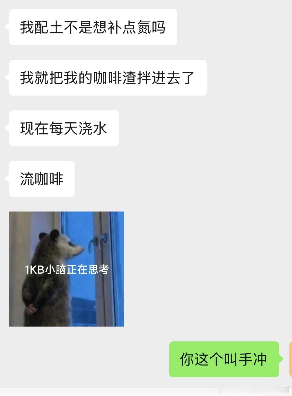 木灵根闺蜜系列又更新了 