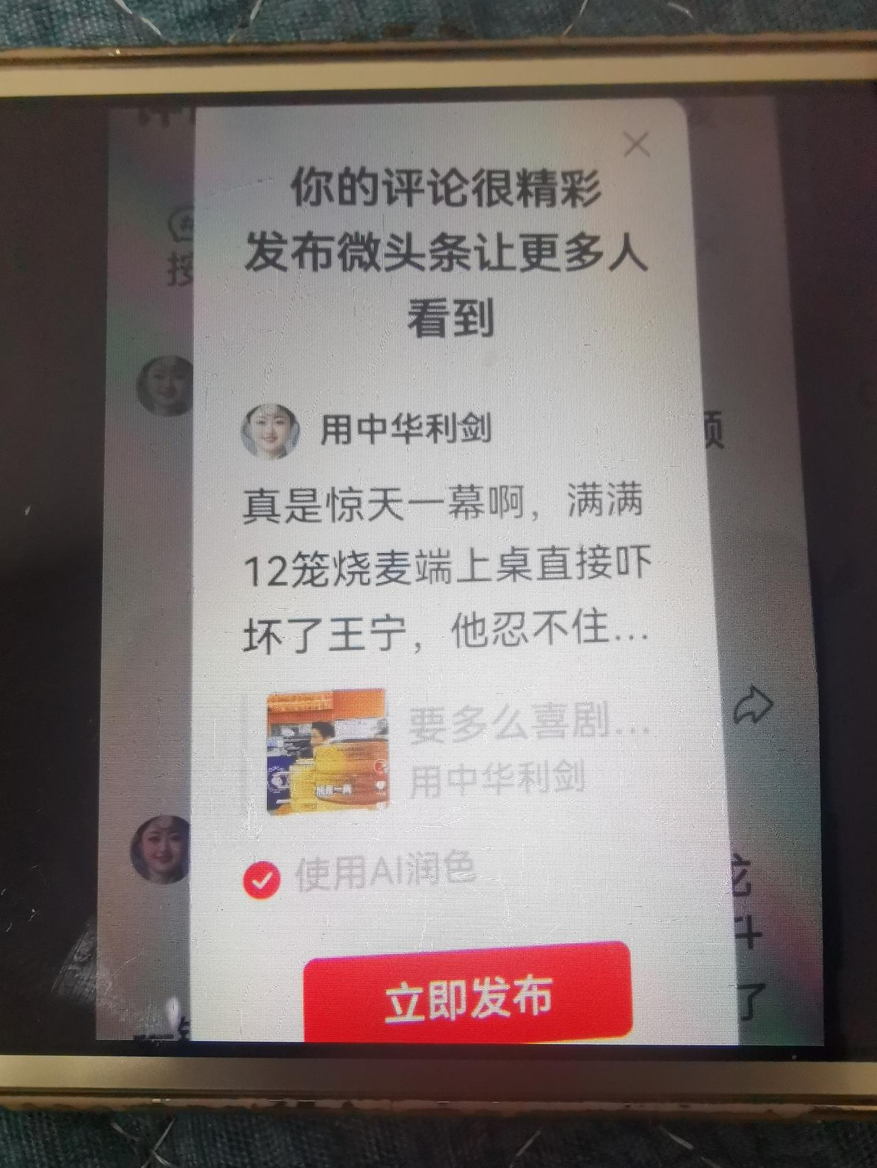 真是惊天，端上桌吓坏顾客
我能吃这么多吗