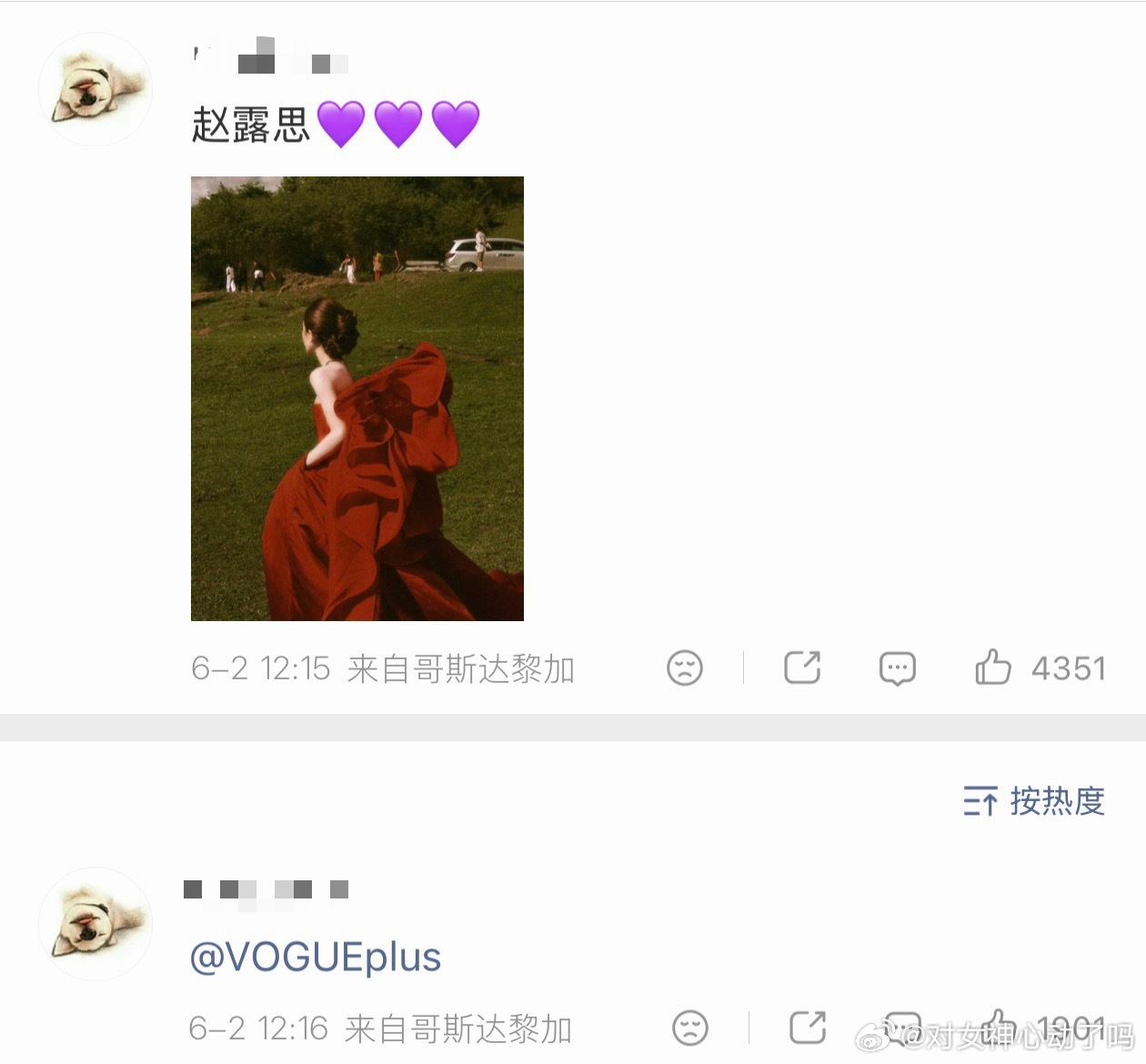 赵露思带我学习了地理知识，可露丽遍布全球啊，上次还看见了一个在非洲小国的，女顶是