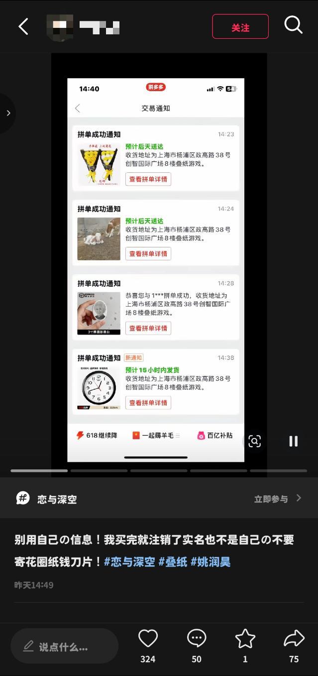 5538【tg】叠解最有fl意识的一集 
