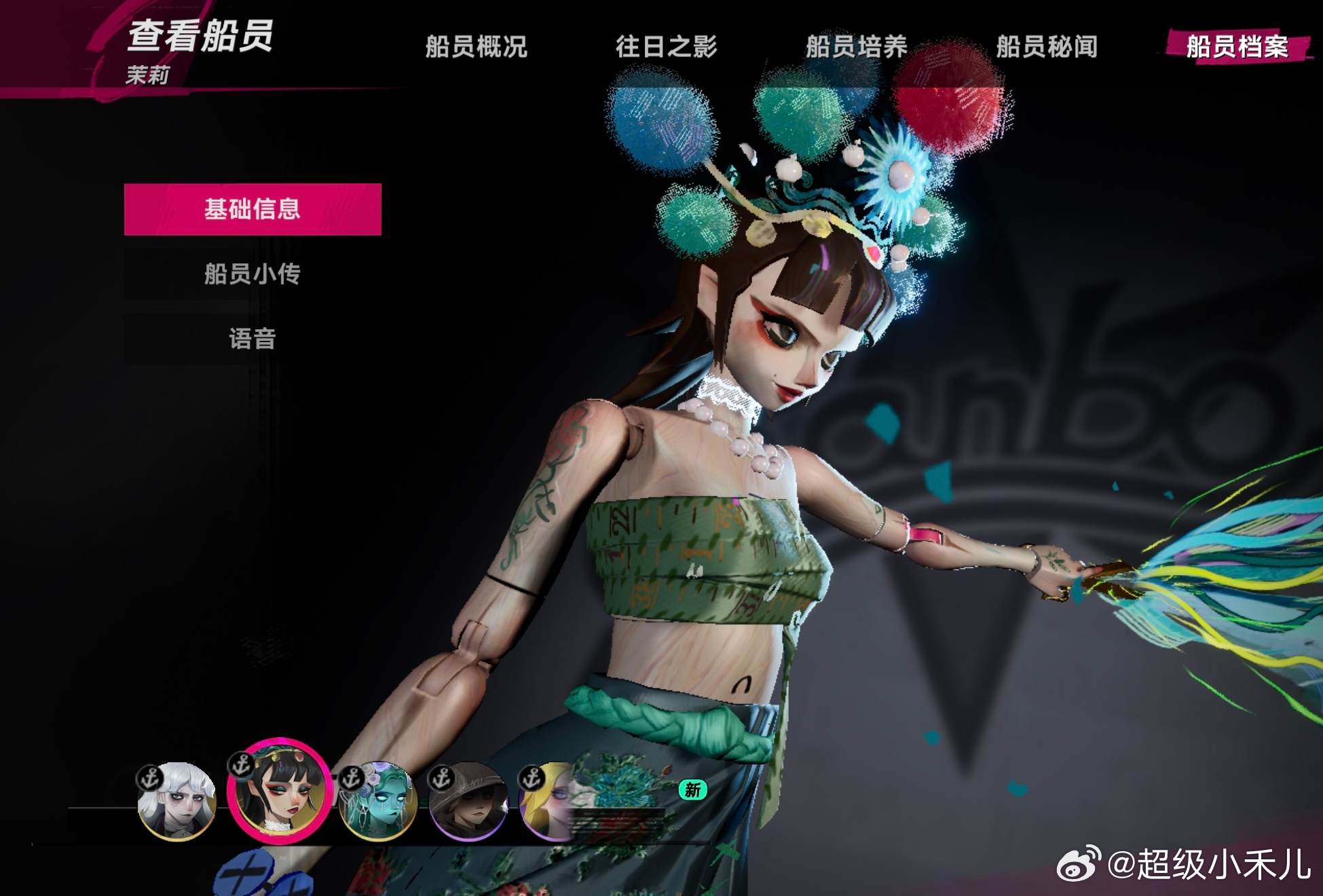 ChinaJoy/四天都在遗忘之海🌊出茉莉，逛cj的朋友记得来找我玩！遗忘之海