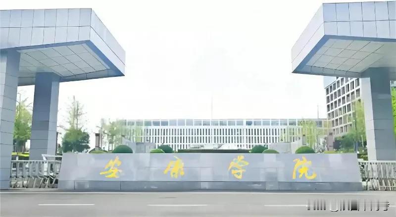 公费师范生值得考吗? 哪些学生适合申请公费师范生?陕西 

从2025年起，安康