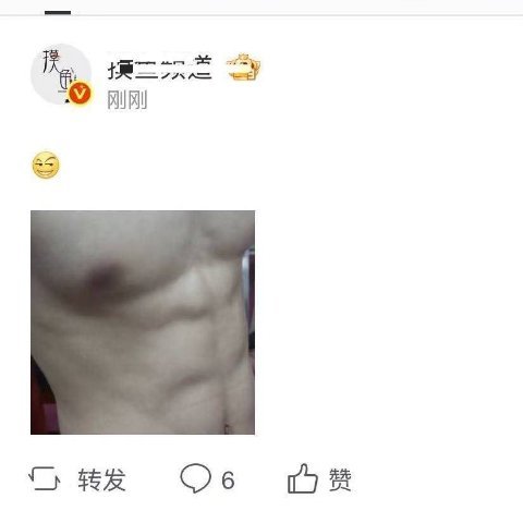是本人吗