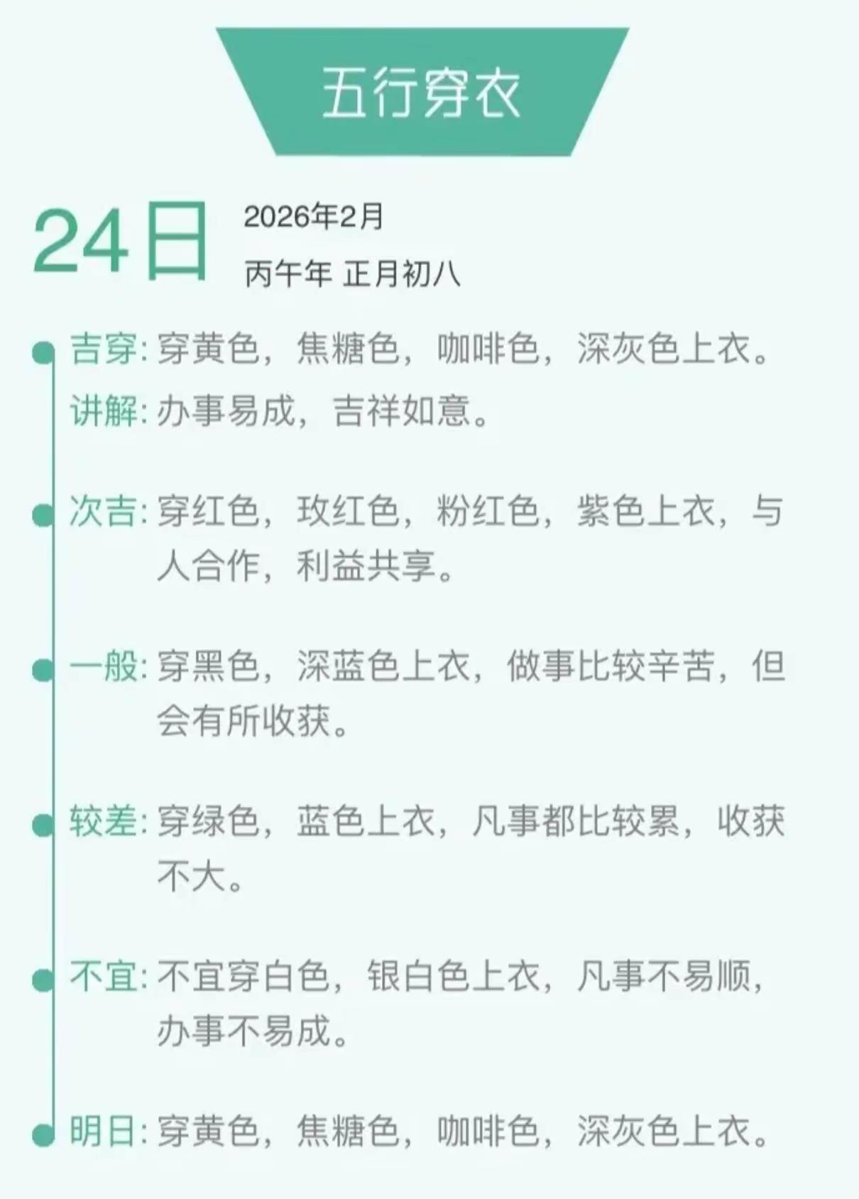 当你能够忘记你的过去，看重你的现在，乐观你的未来时，你就站在了生活的最高处。 当
