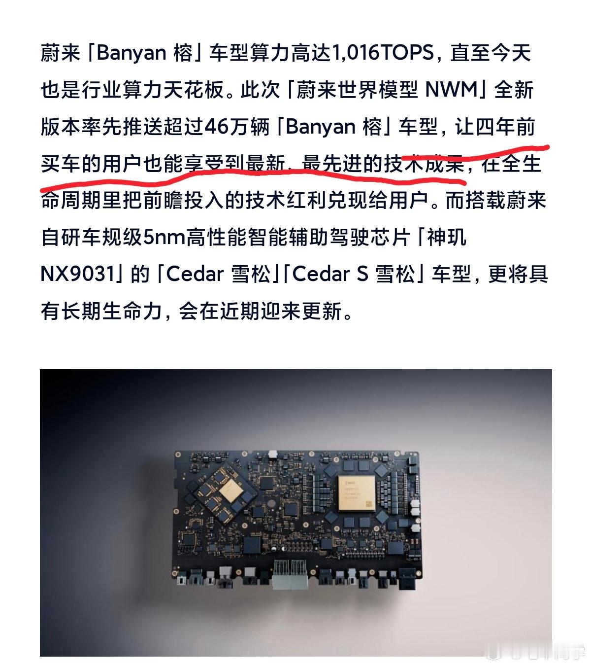 怎么说呢，如果之前是安心感更好点这次的OTA，蔚来辅助驾驶在果断性和流畅度上应该