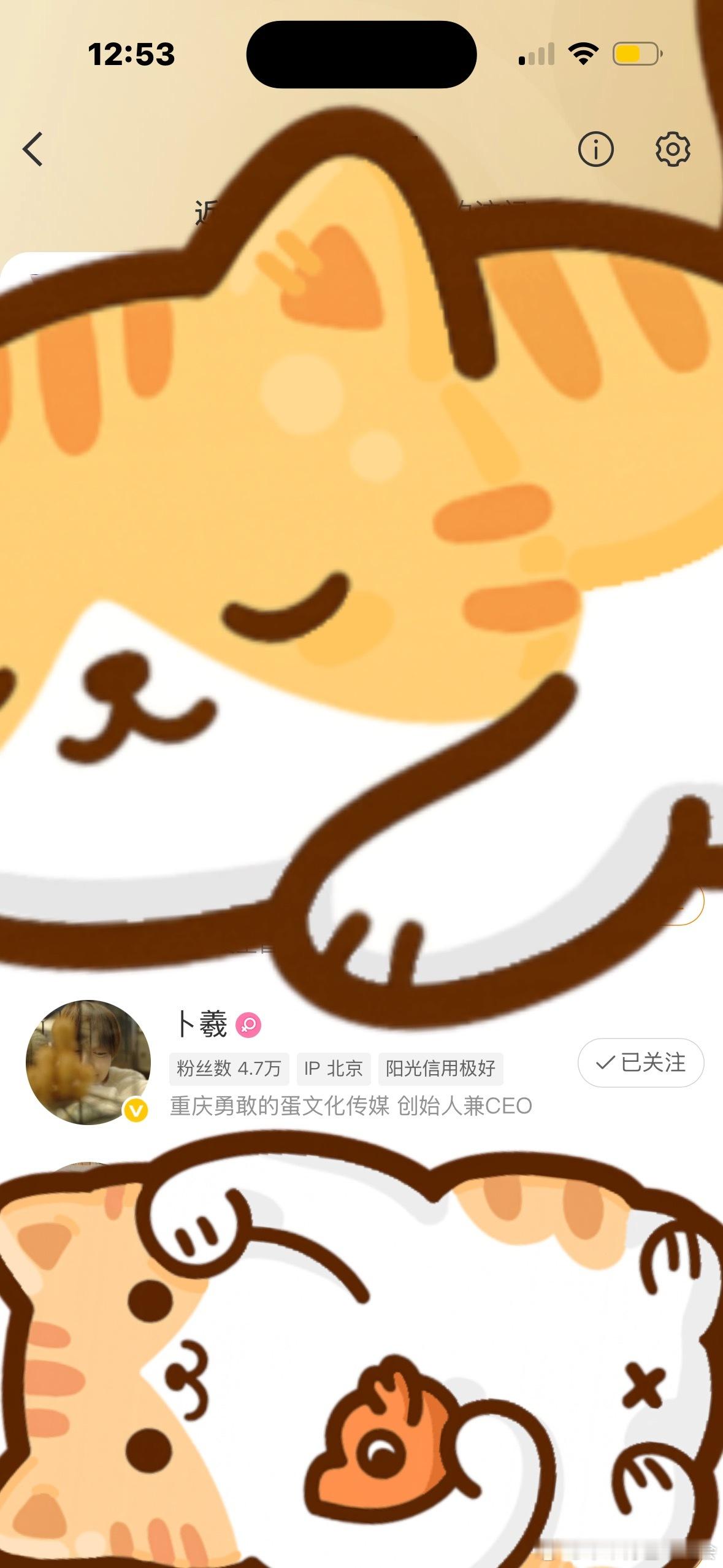 补习姐姐  来看我为什么不和我打招呼