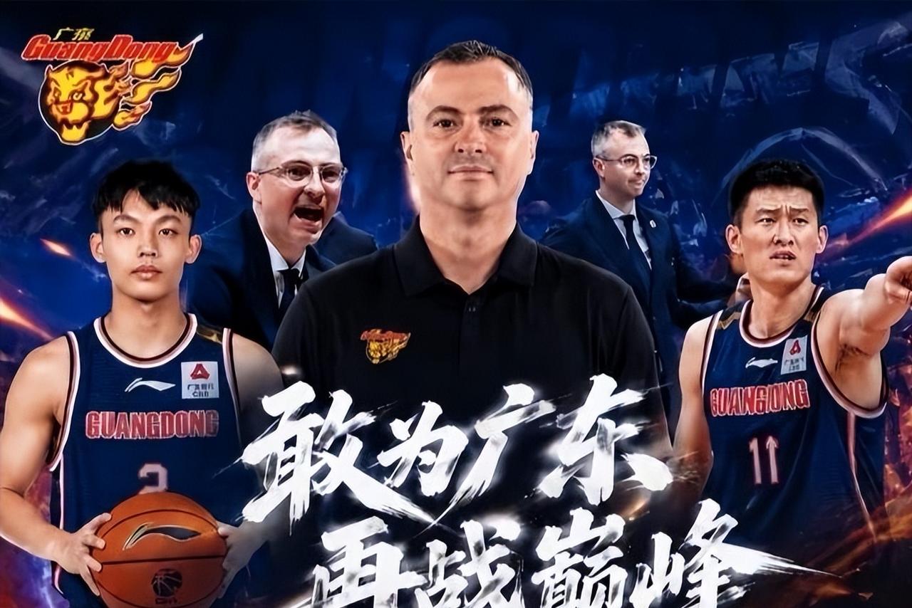 理性分析，广东男篮新赛季很可能被动躺平，主要原因有以下五点。

这里说的“被动躺