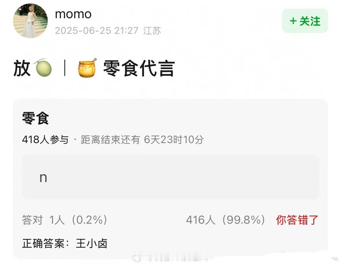 王小卤发了杨幂超话送《酱园弄》电影票🎫新代言要来了[耶][耶]杨幂 王小卤 ​