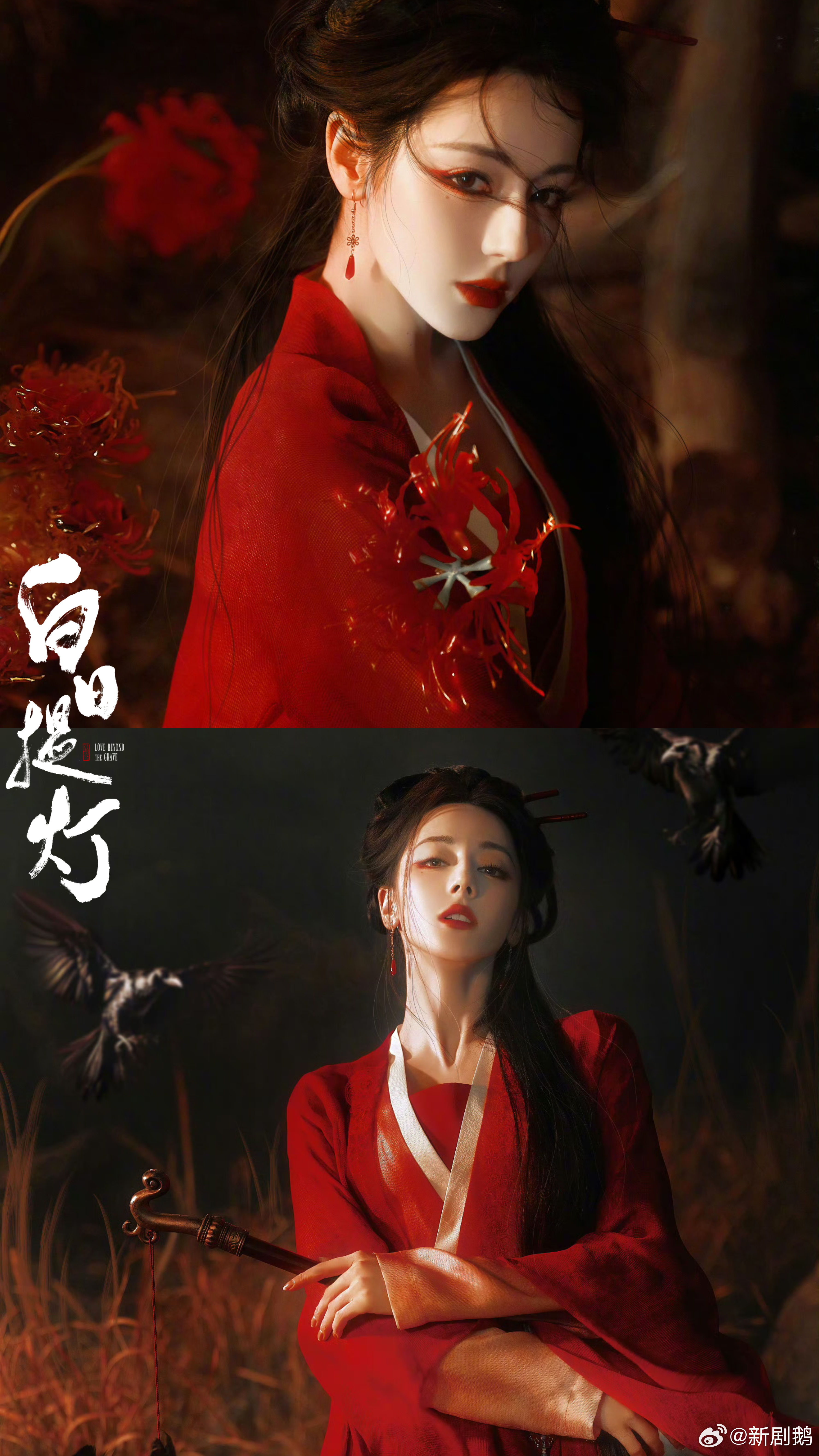 白日提灯迪丽热巴这33秒杀疯了真的被帅到失语！迪丽热巴 33 秒封神，贺思慕又狠