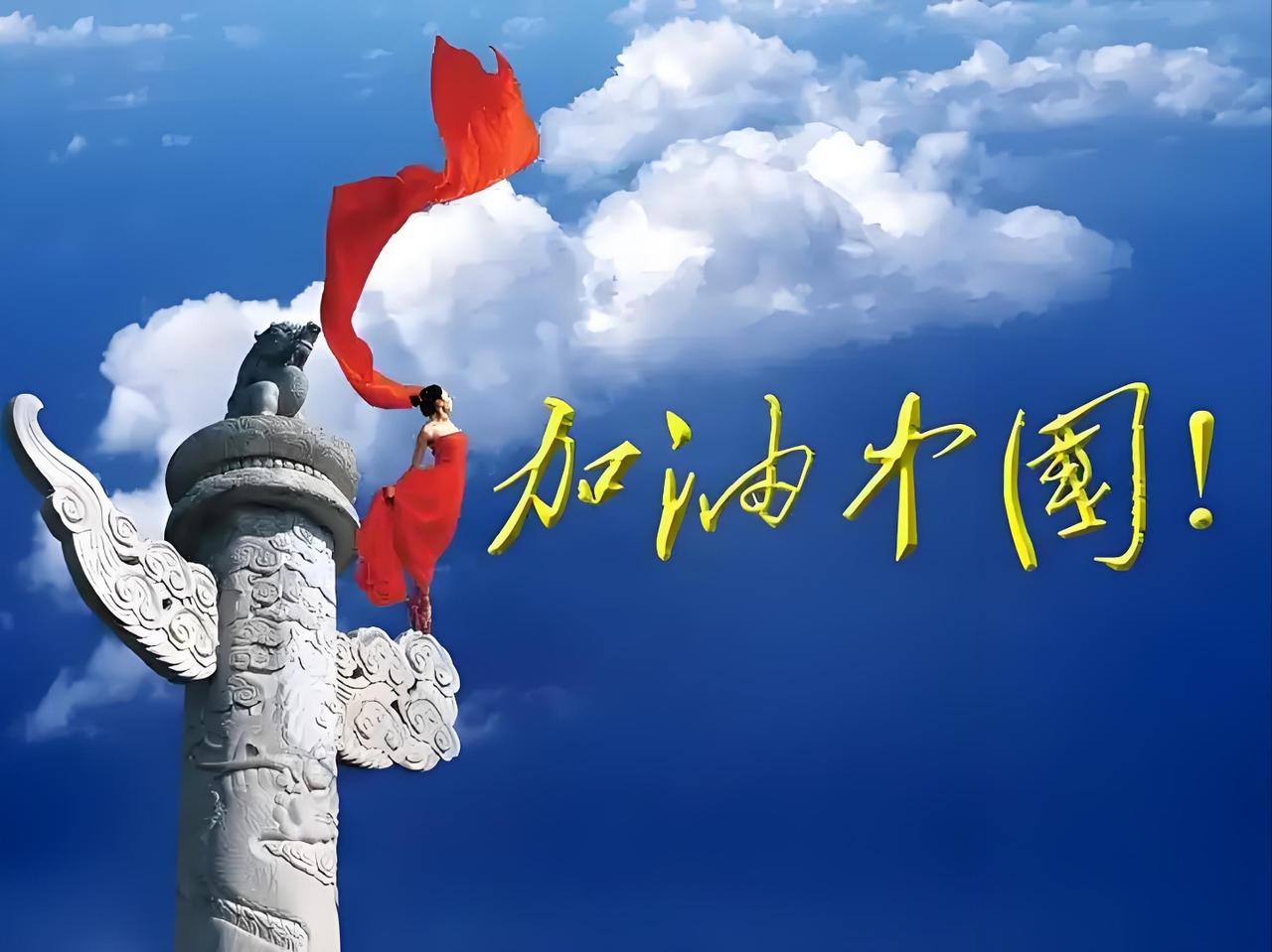 9月3日那天的阅兵，我盯着屏幕看，心里又激动又骄傲。你看那方阵走得多齐整，踢正步