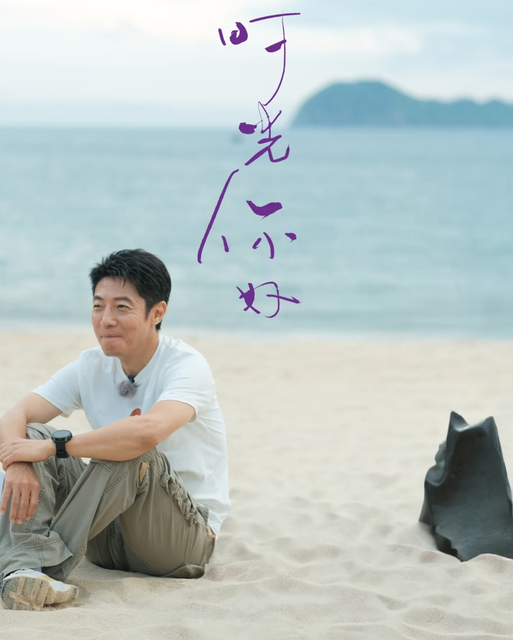 谢娜家双胞胎婴儿车给了撒贝宁家用哈哈哈哈，不愧是撒贝宁还说自己故意这么问的，谢娜