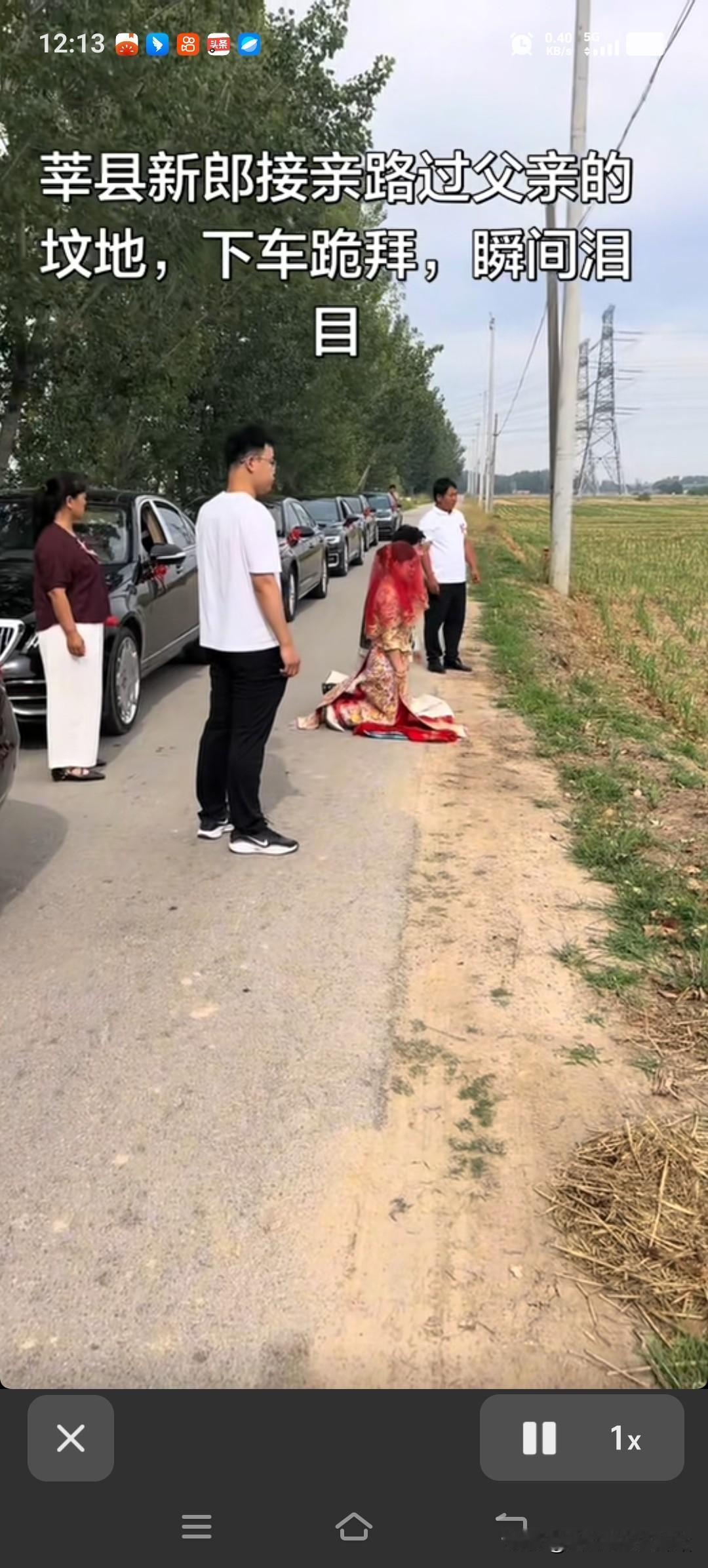 新郎接亲时！路过父亲坟前，新娘新郎双双跪拜！接亲的人瞬间泪目！