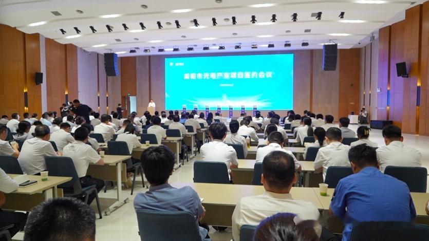 恭喜咸阳高新区集中签约一批硬核光电产业企业，有光无源器件研、法拉第旋光片、高端滤