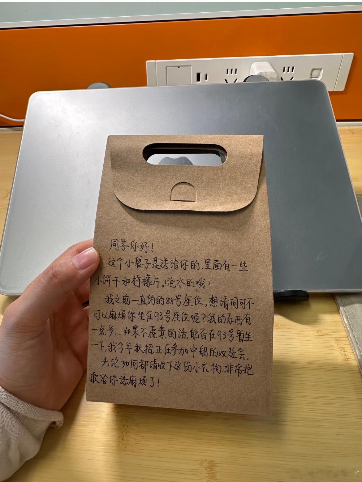 有种让人又高兴有不高兴的感觉。 ​​​
