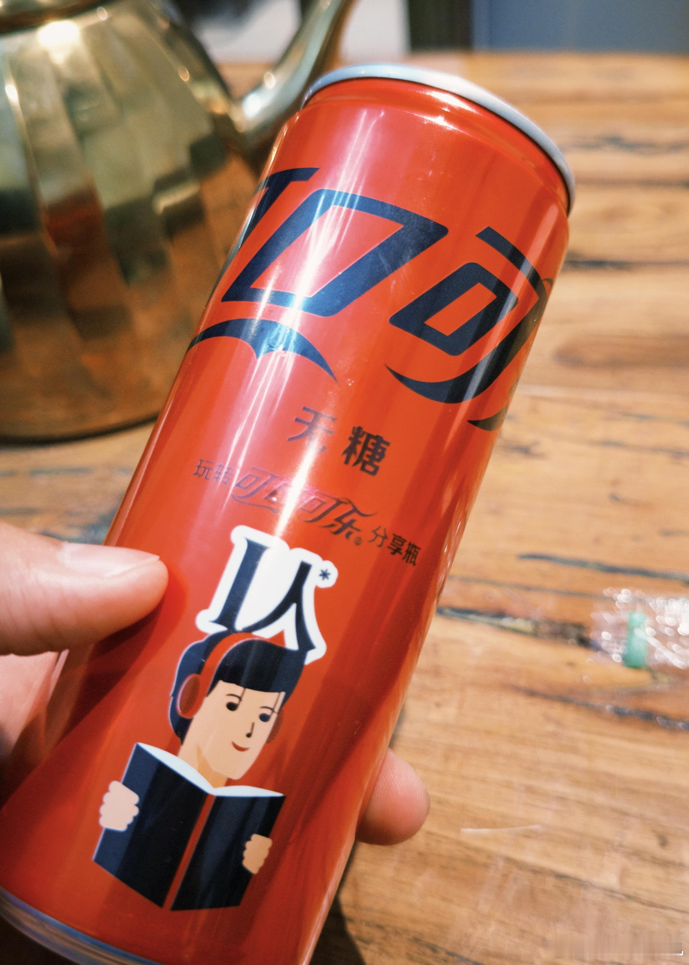 忙了一天刚刚吃饭，点了俩菜，要了瓶无糖可乐但不知道为啥，老板给我上成了普通的可乐