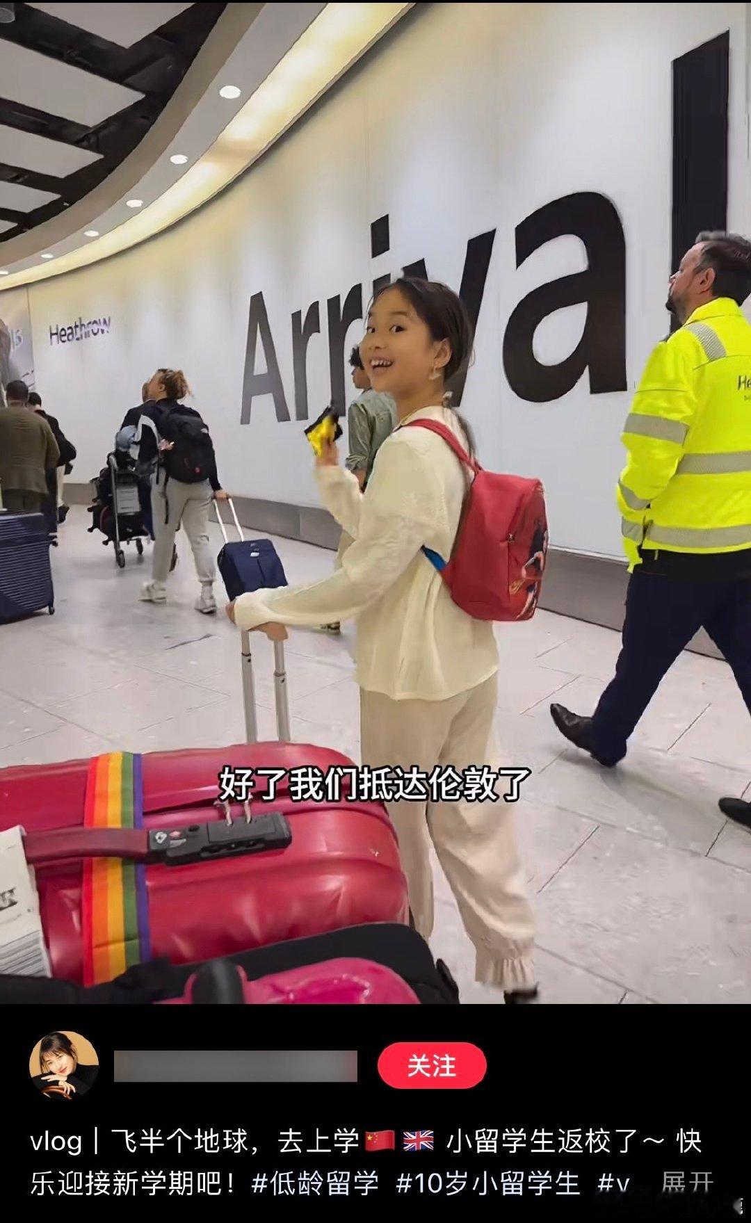 #民间艺术观察# ​​​