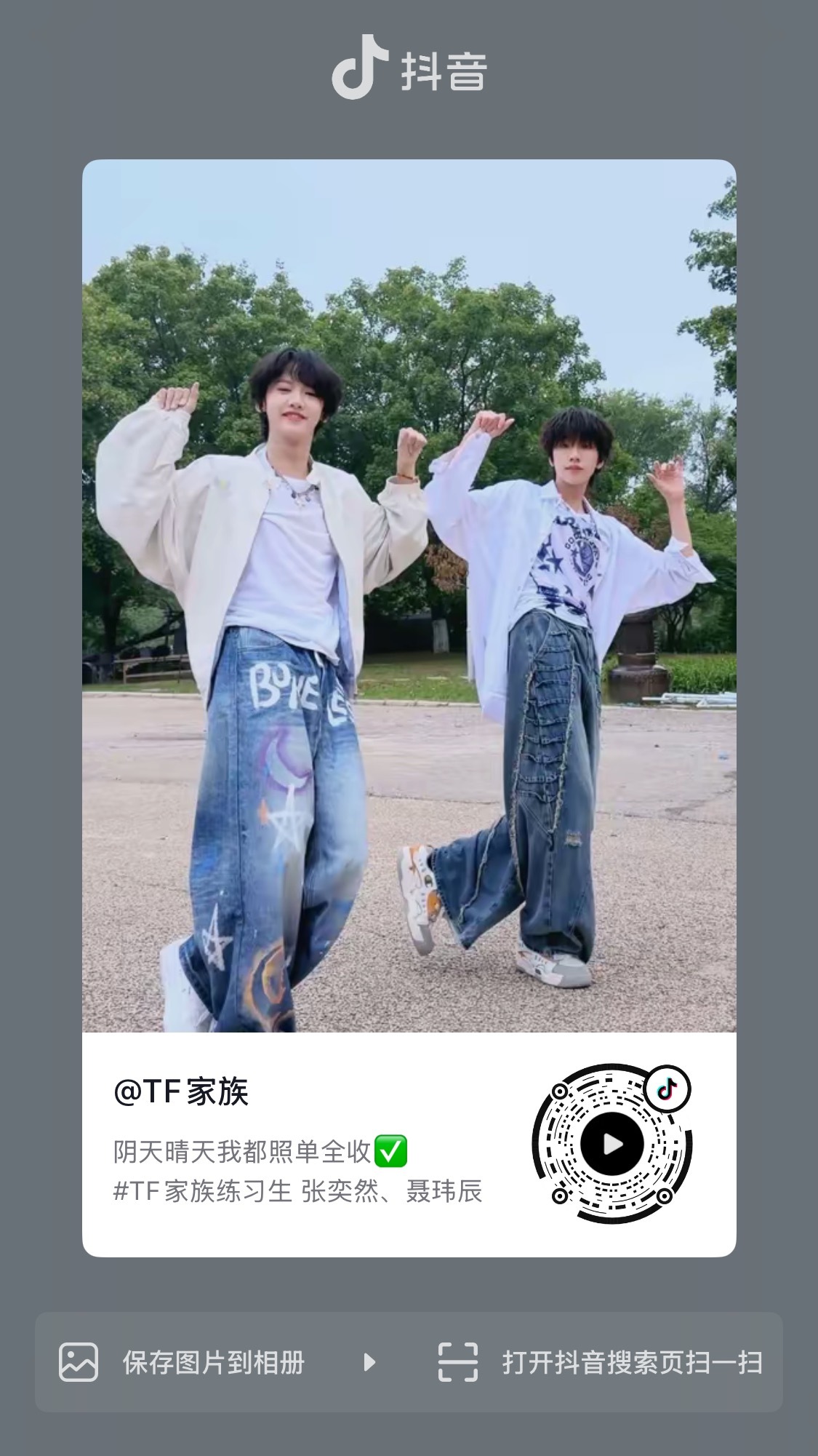 卧槽你们快来 