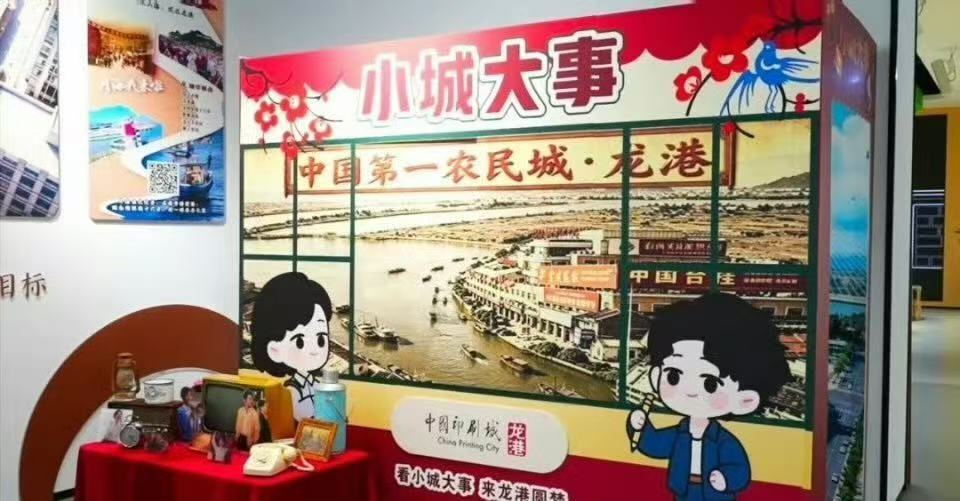赵丽颖小城大事专属主题展厅赵丽颖小城大事主题展厅 哇！赵丽颖小城大事专属主题展厅
