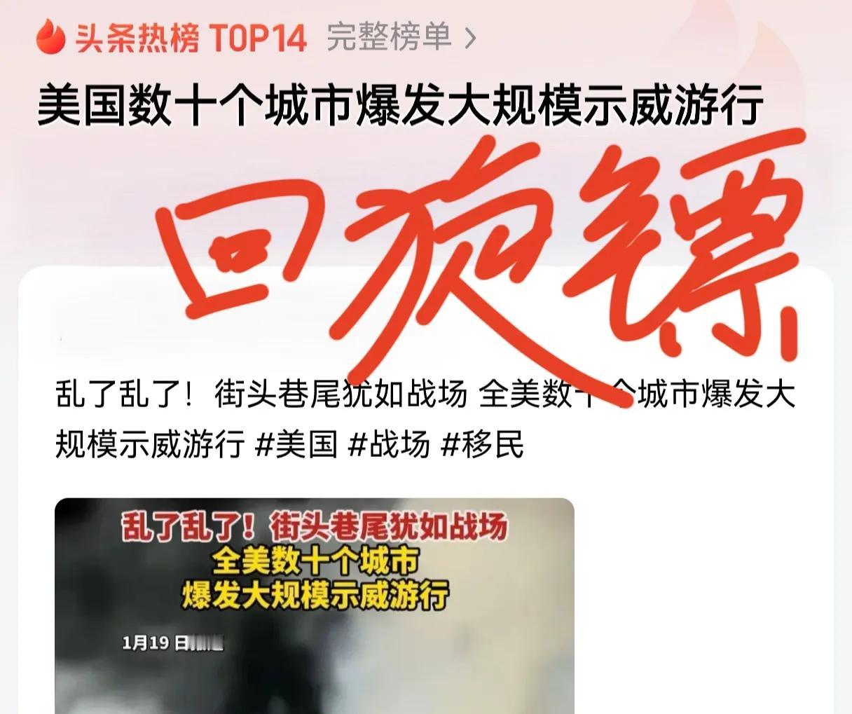 美国的回旋镖来了，成天想着分裂别的国家，现在轮到他们自己了，美国数十个城市爆发大