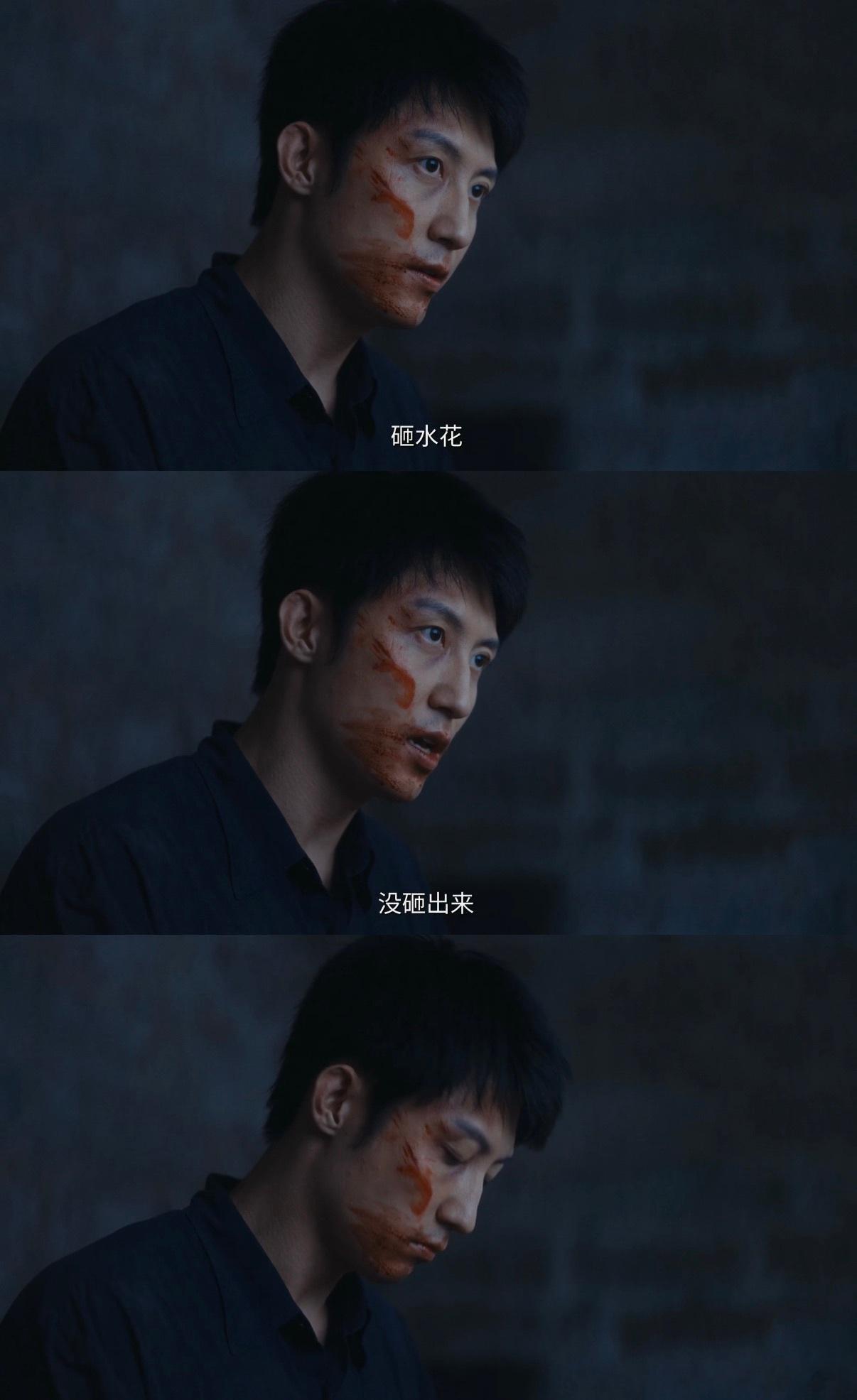 黄景瑜新剧以身入局是局子的局 一颗小石子的力量微弱，可无数石子才能掀起巨浪，陈一