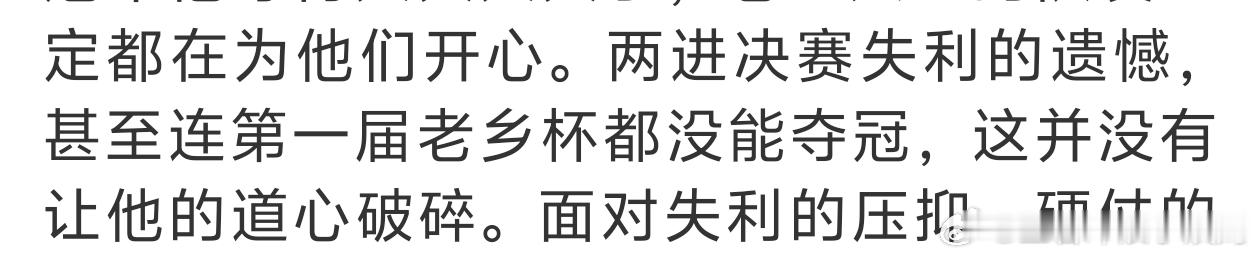 KPL[超话]kgl情久情久k甲夺冠 老乡杯真成王者体系含金量最高赛事了[dog