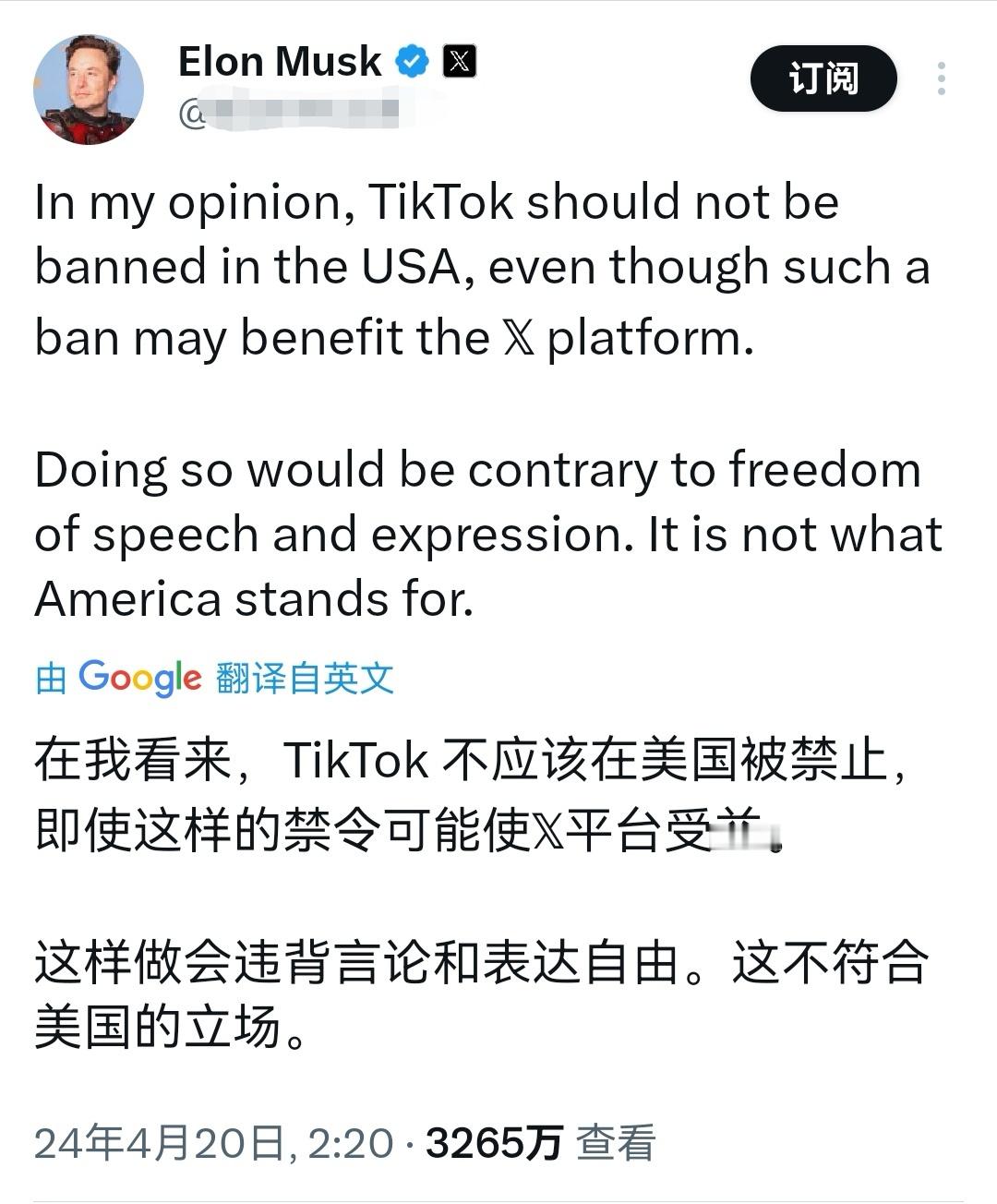 #马斯克发文反对美国禁止TikTok# 虽然他的真实想法不得而知，但至少愿意当着