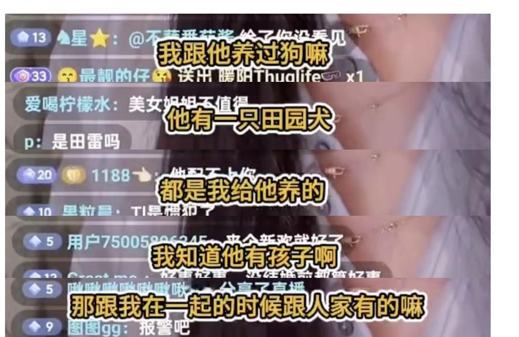 田栩宁 初初3月14日凌晨，拥有百万粉丝的网红九成美突然开启直播，素颜出镜、眼眶