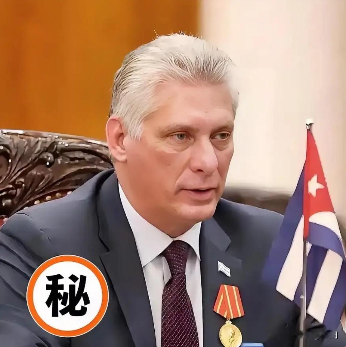 古巴传来新消息！
2026年5月2日，古巴国家主席迪亚斯-卡内尔发出警告，称美国
