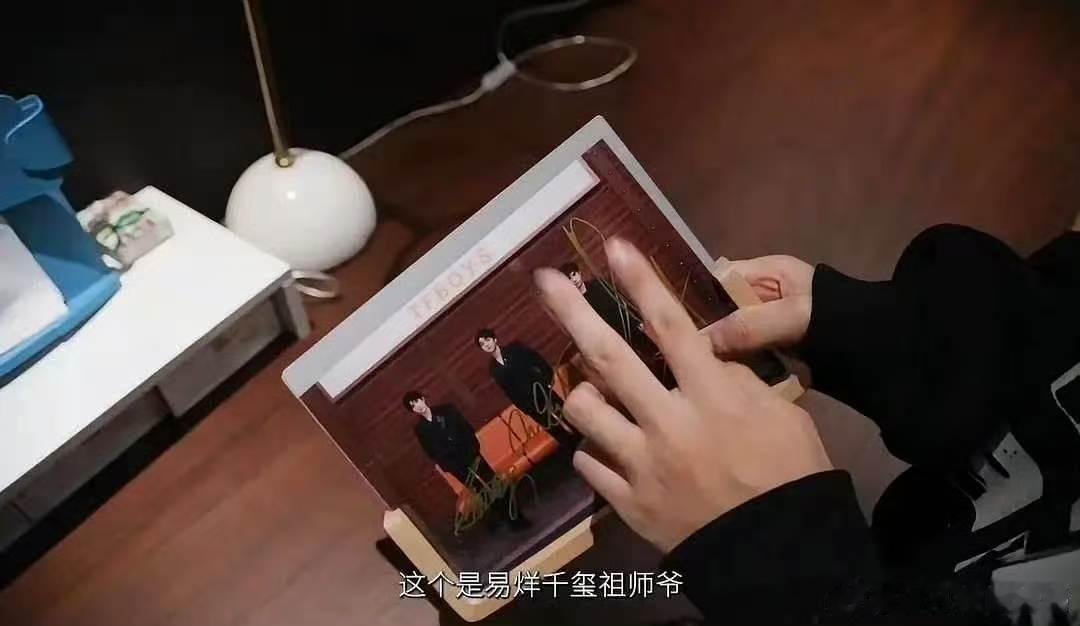 TF五代真叫TFBOYS祖师爷 啊哈哈哈哈还真叫啊 