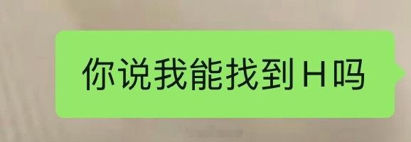 又给自己想美了 ​​​